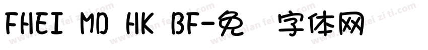 FHEI MD HK BF字体转换